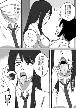 Page 7 of Chotto Kowai Osananajimi to Kizukeba Hamete iru