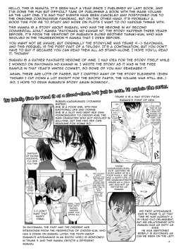 Page 4 of Shishunki Ibunroku | Curious Tale of Youth