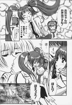 Page 4 of Sakura to Naruku no gyafun na Houkago