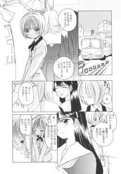 Page 4 of Hajimete no Otsukai