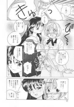 Page 6 of Hajimete no Otsukai