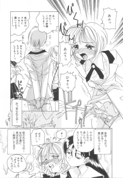 Page 9 of Hajimete no Otsukai