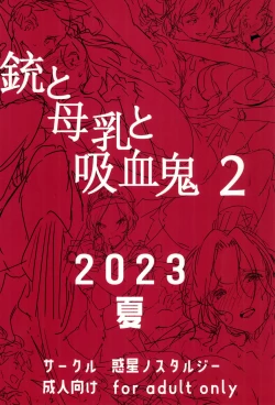 Page 38 of Juu to Bonyuu to Kyuuketsuki 2-Kan