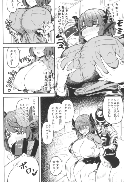 Page 6 of Kyonyuu Keiyaku