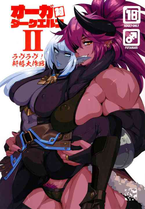 Download Ogre tai Dark Elf II Love Love! Shinkon Daisakusen