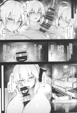 Page 6 of Intou Sanshimai, Sei o Musaboru.