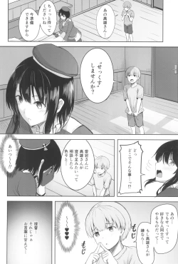 Page 18 of Takao-san no Seijijou