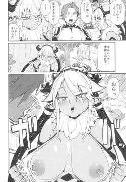 Page 6 of Sorenara Ore wa Plan B