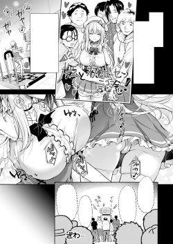 Page 53 of OtaCir no Elf Hime 4 + Bangaihen