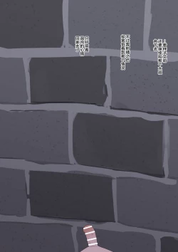 Page 19 of You who became a "pregnant girl"