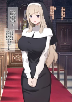 Page 1 of You who became a "pregnant girl"