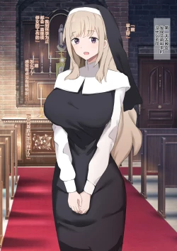 Page 20 of You who became a "pregnant girl"