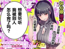 Page 1 of older girlfriend who reports cheating while flirting love