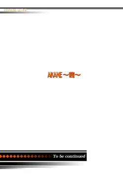 Page 25 of AKANE Color Version