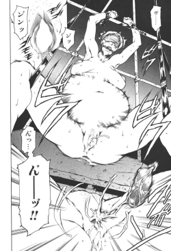 Page 123 of Mahou no Moerist Lyrical Ririnka