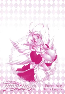 Page 184 of Mahou no Moerist Lyrical Ririnka