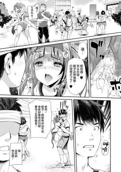 Page 18 of Aa Uruwashi no Imouto Maou-sama Ch. 5