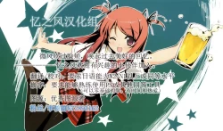 Page 38 of Aa Uruwashi no Imouto Maou-sama Ch. 6