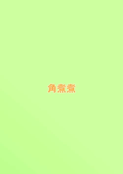 Page 32 of Settei Henkou Appli 2