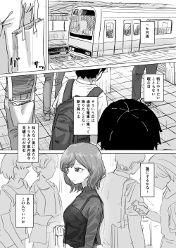 Page 7 of Settei Henkou Appli 2