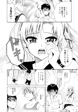 Page 13 of Yanagidasan