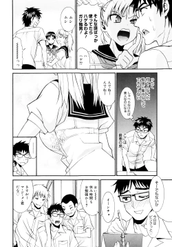 Page 225 of Yanagidasan