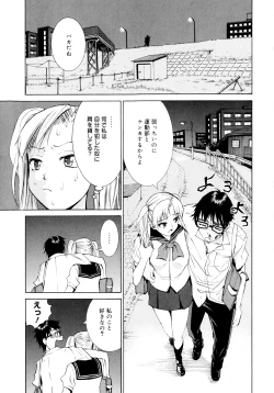Page 22 of Yanagidasan