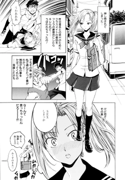 Page 24 of Yanagidasan