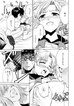 Page 38 of Yanagidasan