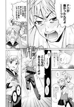 Page 91 of Yanagidasan