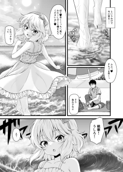 Page 4 of Momoka to Futarikiri De Sugosu Ai No Private Island