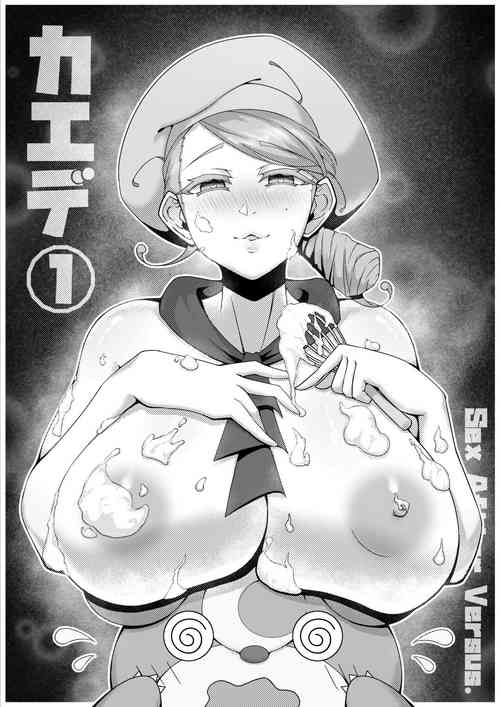 Download Sex after Versus - Kaede 1