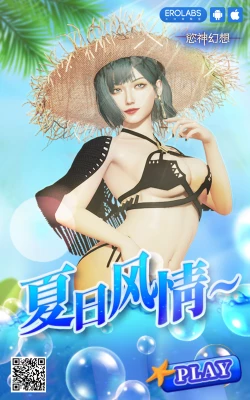 Page 28 of Asuma Toki no Kawaii Kao ga Mitai