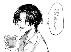 Page 16 of Youjo ni Ippai Kuwasa reru Hanashi