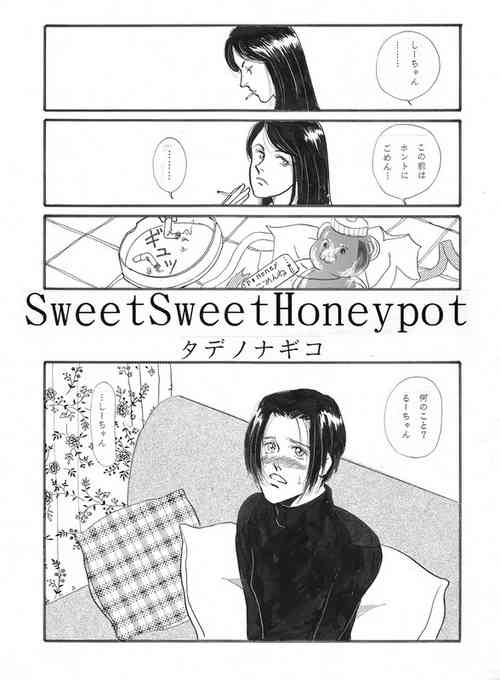 [Suigetsu Monika] Sweet Sweet Honeypot