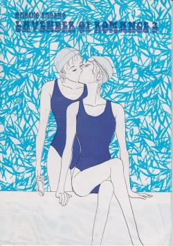 Page 1 of Aoi Mio Tabeta