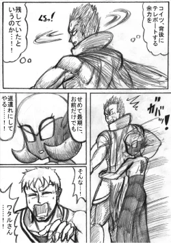 Page 160 of Pokémon Go to Hell!