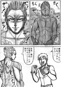 Page 162 of Pokémon Go to Hell!