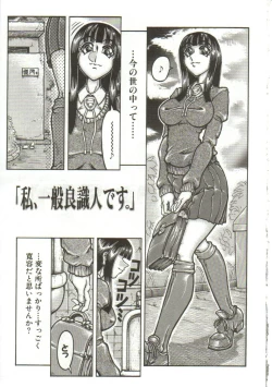 Page 21 of Hentai Seichihoushou