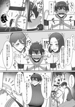 Page 36 of Sakusei Tantou Onee-san