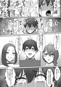 Page 54 of Sakusei Tantou Onee-san