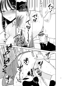 Page 31 of DeliHeal Jou, Kisei