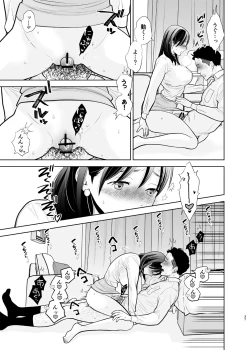 Page 37 of DeliHeal Jou, Kisei