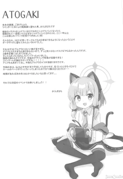 Page 24 of Momoi to Naisho no Renai ADV