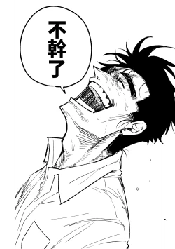 Page 130 of Benriya 68 Datsui Mahjong Ichi| 便利屋68脫衣麻將 壹～三回戰～