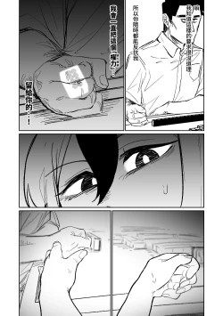 Page 148 of Benriya 68 Datsui Mahjong Ichi| 便利屋68脫衣麻將 壹～三回戰～