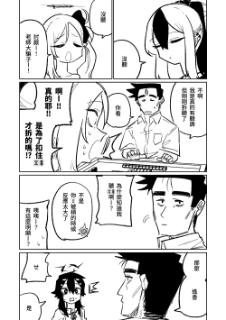 Page 160 of Benriya 68 Datsui Mahjong Ichi| 便利屋68脫衣麻將 壹～三回戰～