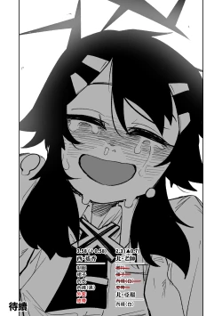 Page 198 of Benriya 68 Datsui Mahjong Ichi| 便利屋68脫衣麻將 壹～三回戰～