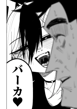 Page 178 of Benriya 68 Datsui Mahjong Ichi