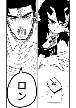 Page 34 of Benriya 68 Datsui Mahjong Ichi